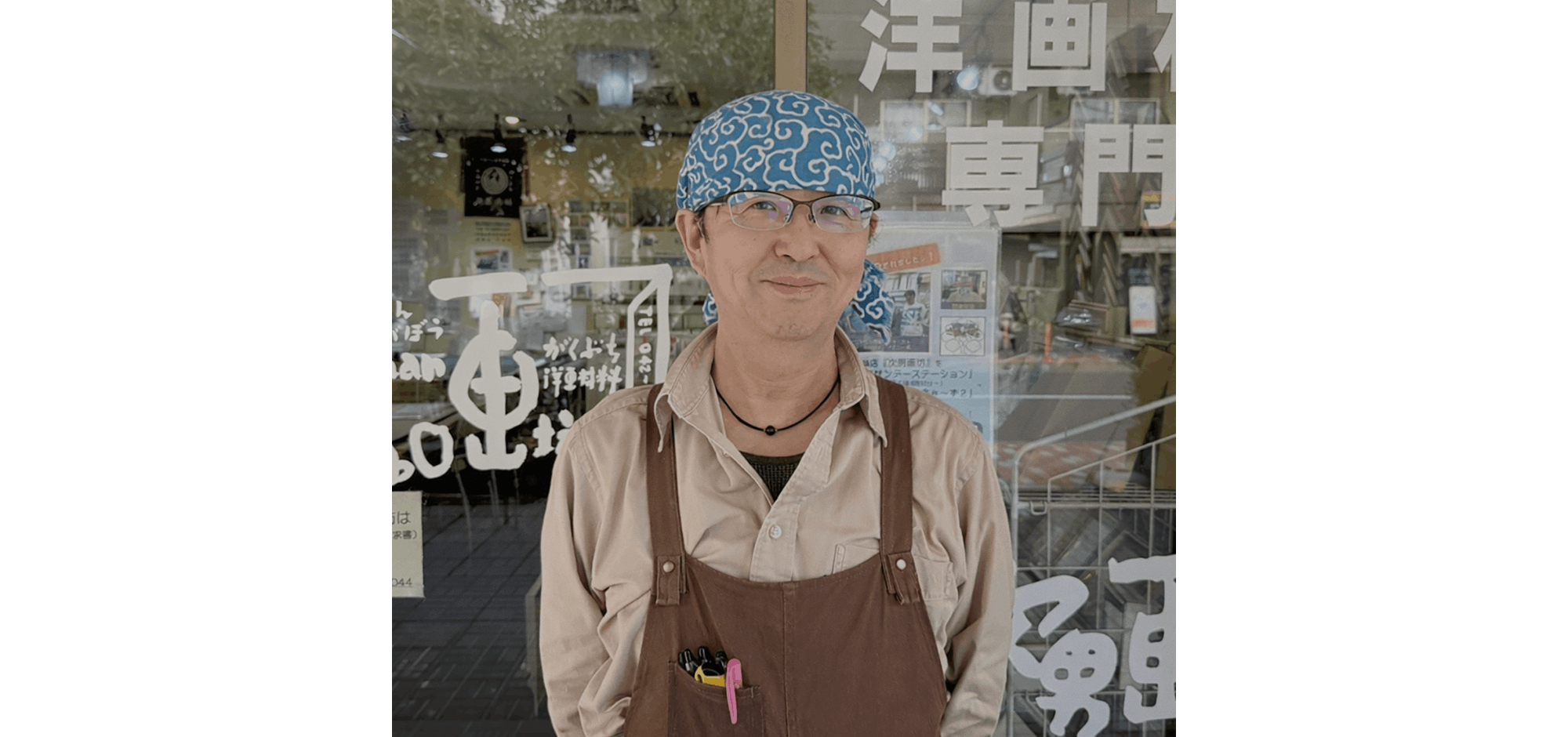 正直・まじめ ひと筋に半世紀以上 額縁の専門店。洋画材とともに、作品に品格を